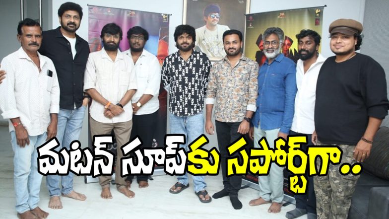 Mutton Soup Teaser Launch