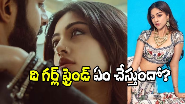 Anu Emmanuel The Girifriend (Image Source: X)