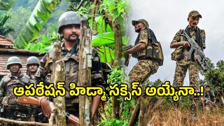 Operation Hidma (imagecredit:twitter)