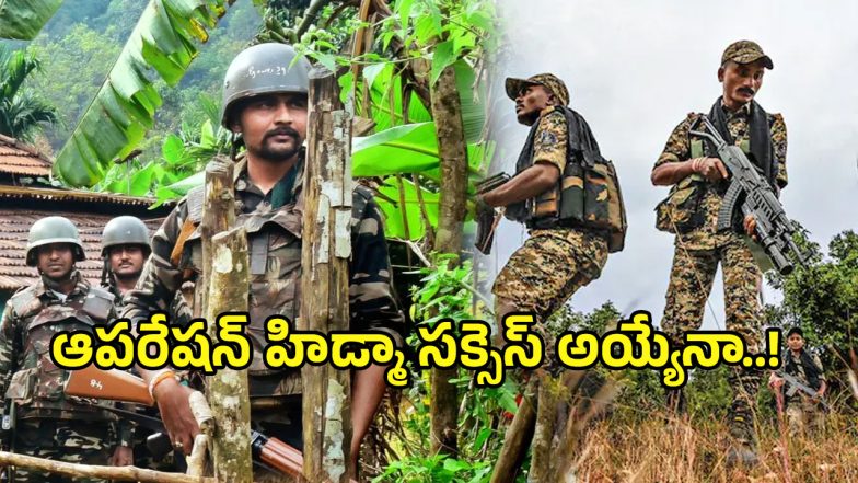 Operation Hidma (imagecredit:twitter)