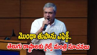 Ashwini-Vaishnaw (Image source Twitter)