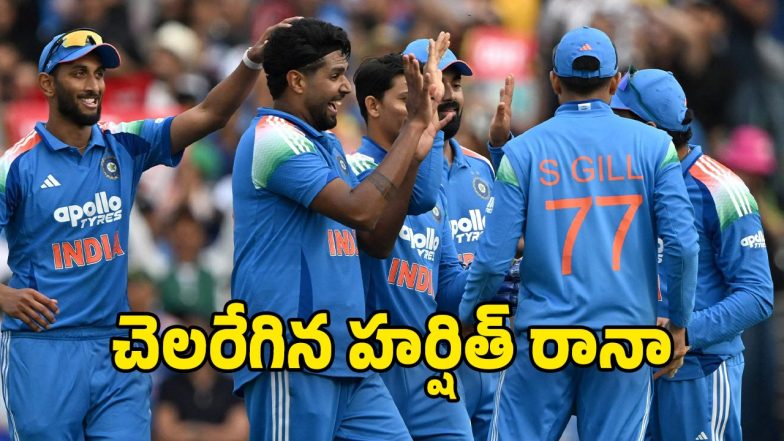 Australia vs India (Image Source: Twitter)