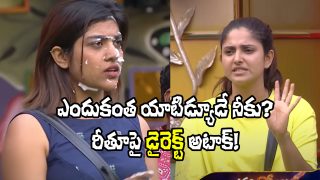 Ayesha vs Rithu (Image Source: Youtube)