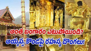 Ayyappa-Gold-Row