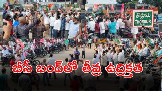 BC Bandh (imagecredit:swetcha)