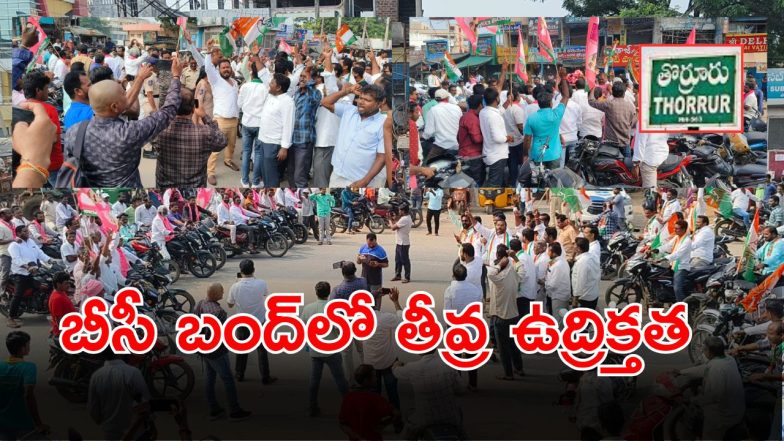 BC Bandh (imagecredit:swetcha)
