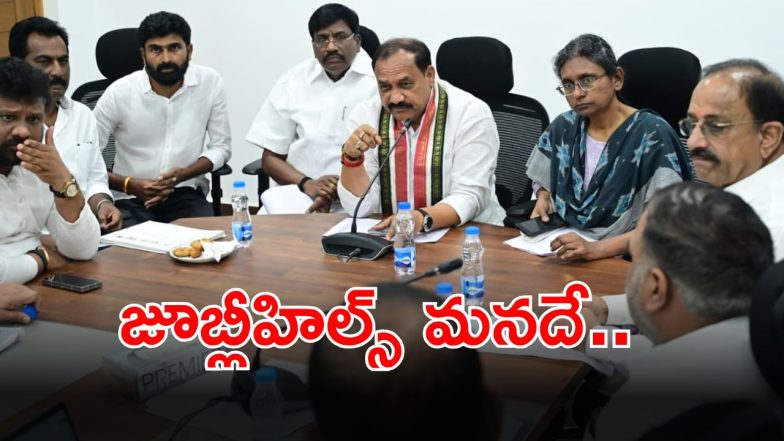 Mahesh Kumar Goud (imagecredit:swetcha)