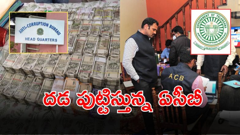 Corruption Cases (imagecredit:twitter)