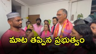 Harish Rao (imagecredit:swetcha)