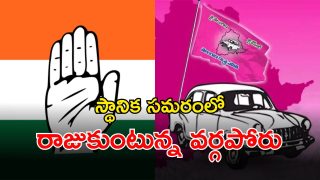 Telangana Politics (imagecredit:twitter)