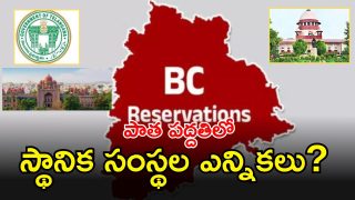BC Reservations ( IMAGE CREDIT: TWITTER)
