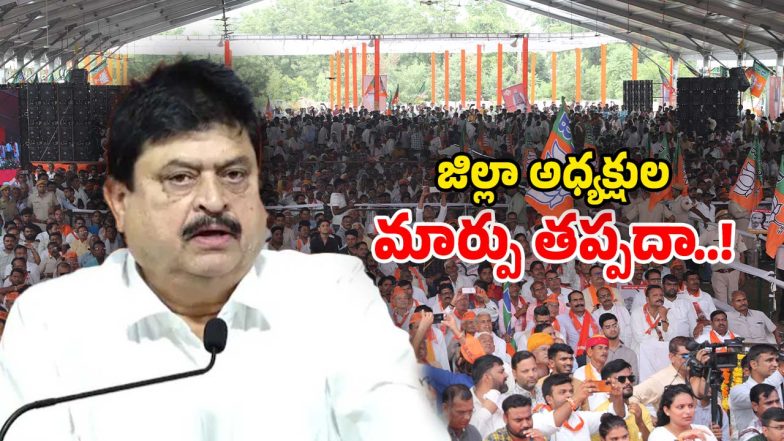 BJP District Presidents (Image Source: Twitter)