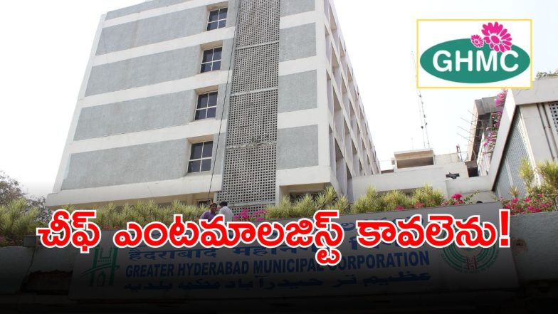 GHMC (imagecredit:twitter)