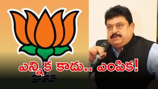 Telangana BJP (imagecredit:twitter)