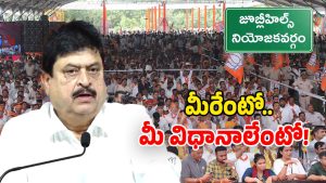 BJP on Minister Post (Image Source: Twitter)