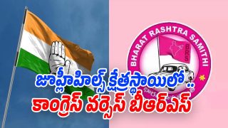 BRS-Vs-Congress