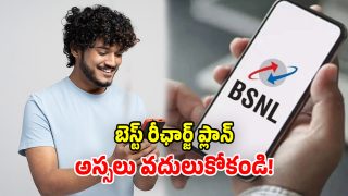 BSNL Rs225 Plan (Image Source: Twitter)