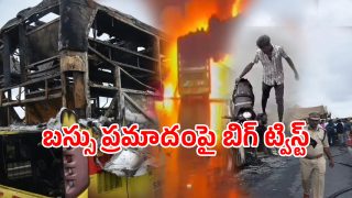 Kurnool Bus Tragedy (imagecredit:twitter)