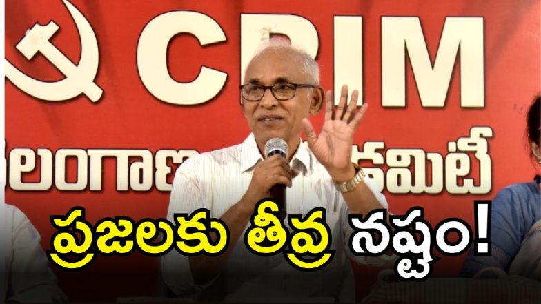 BV Raghavulu ( image credit: swetcha reporter)
