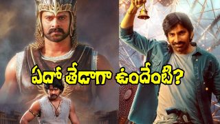 Bahubali The Epic vs Mass Jathara (Image Source: X)