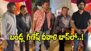 Bandla Ganesh Diwali Bash (Image Source: X)