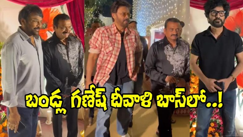 Bandla Ganesh Diwali Bash (Image Source: X)