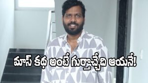 Bhanu Bhogavarapu (Image Source: X)