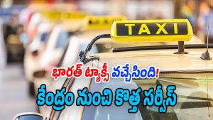 Bharat-Taxi (Image source Twitter)