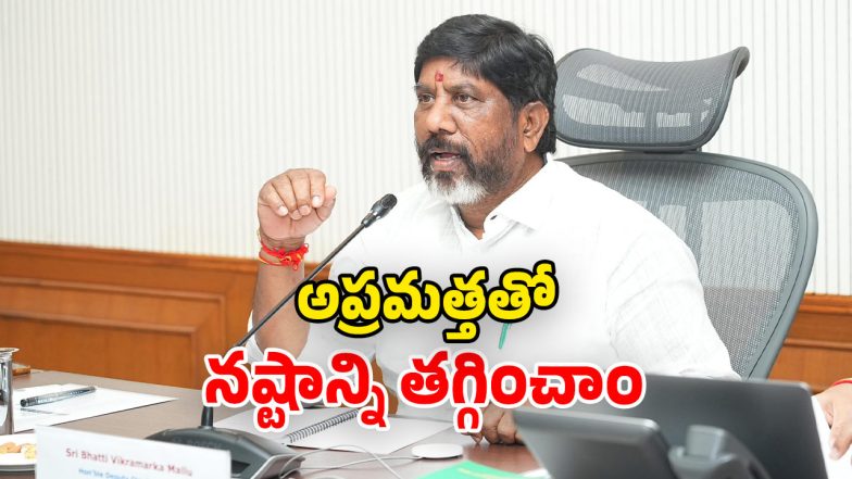 Cyclone Montha (Image Source: Twitter)