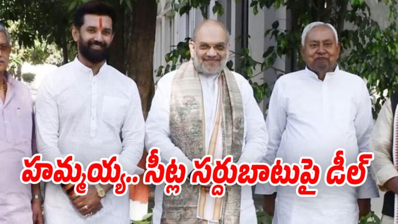 Bhihar-Elections
