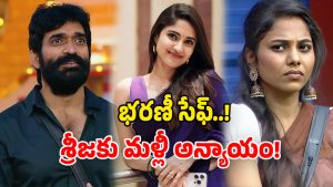 Bigg Boss Telugu 9 (Image Source: Twitter)