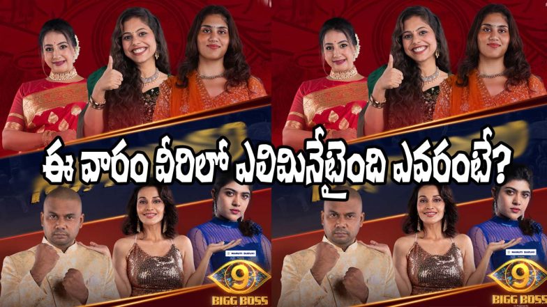 Bigg Boss Elimination List