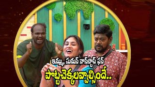 Bigg Boss Nonstop Fun Episode (Image Source: YT)