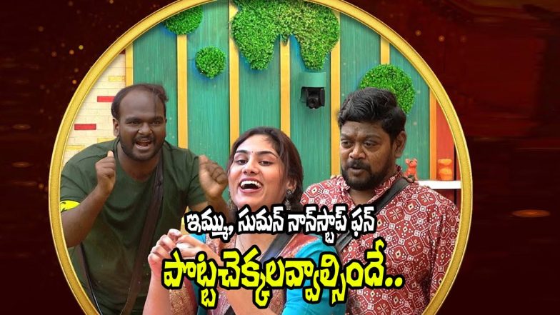 Bigg Boss Nonstop Fun Episode (Image Source: YT)