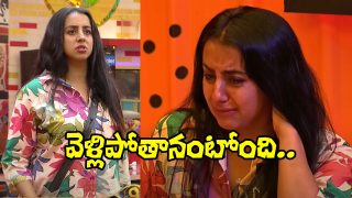 Bigg Boss Telugu 9