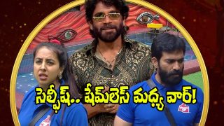 Bigg Boss Telugu 9