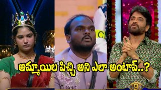 Bigg Boss Telugu 9 Day 41 (Image Source: Youtube)