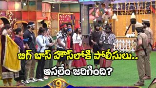 Bigg Boss Telugu 9 (Image Source: YT)