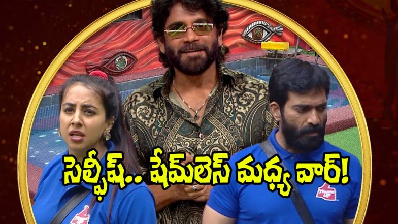 Bigg Boss Telugu 9