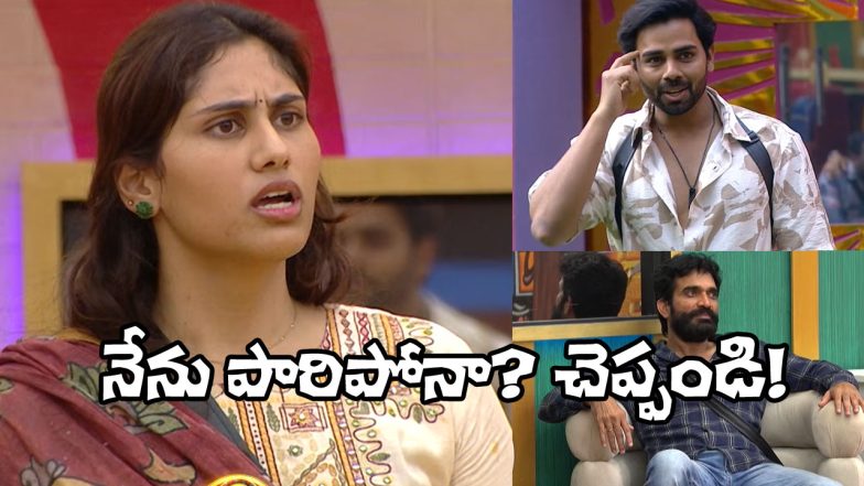 Bigg Boss Telugu 9 (Image Source: YT)