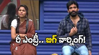 Bigg Boss Telugu 9 Day 51 (Image Source: X)