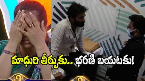 Bigg Boss Telugu 9 Day 52 (Image Source: X)