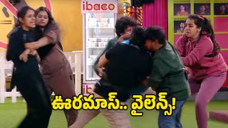Bigg Boss Telugu (Image Source: twitter)