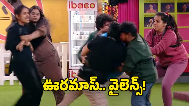 Bigg Boss Telugu (Image Source: twitter)