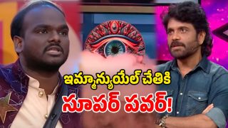 Bigg Boss Promo (Image Source: Youtube)