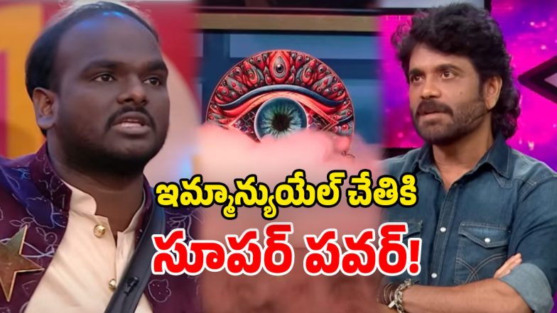 Bigg Boss Promo (Image Source: Youtube)