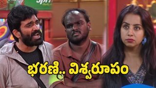 Bigg Boss Telugu (Image Source: Youtube)
