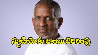 Bomb Threat at Ilaiyaraaja Studio (Image Source: X)