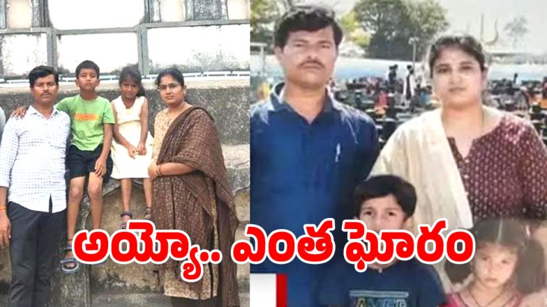 Kurnool Bus Accident (Image Source: Twitter)