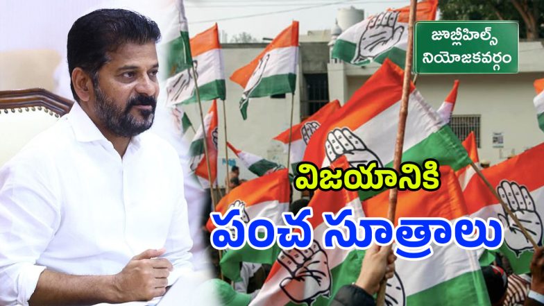 Election Survey (imagecredit:twitter)